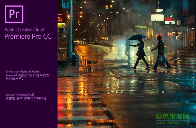 adobe premiere pro cc 2017正式補丁 64/32位_免費版 0