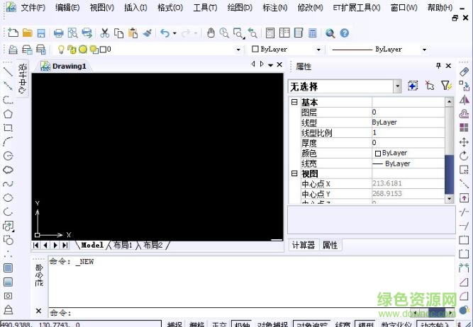 中望cad經(jīng)典版激活碼工具 32/64位免費(fèi)版 0