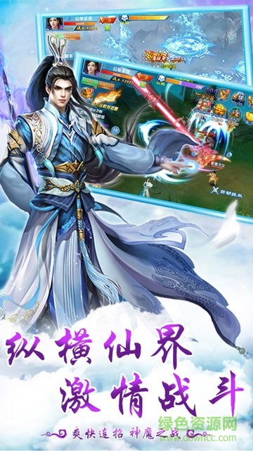 神魔仙逆bt變態(tài)版 v1.5.6.0 安卓版 2
