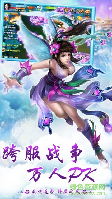 神魔仙逆bt變態(tài)版 v1.5.6.0 安卓版 0