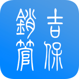 吉保銷(xiāo)管app