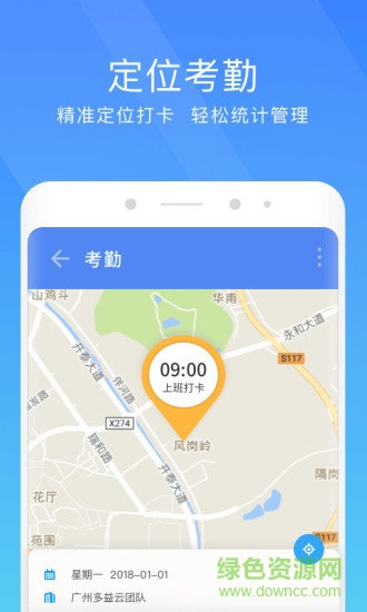 多益云