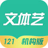 武漢121文體藝考勤系統(tǒng)