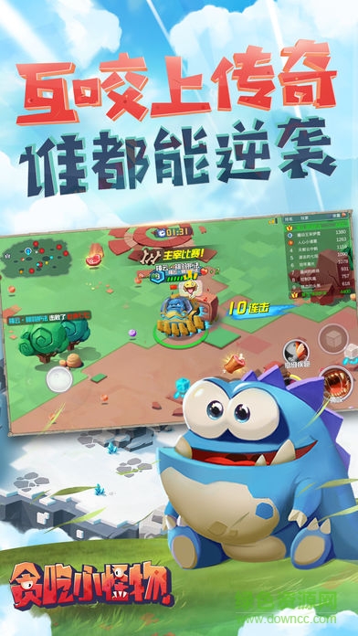 qq貪吃小怪物手游 v1.1.2 安卓版 0