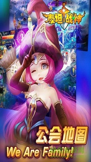 泰坦戰(zhàn)神手游