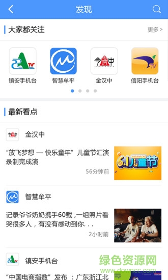 ?？唇逃普n堂app下載
