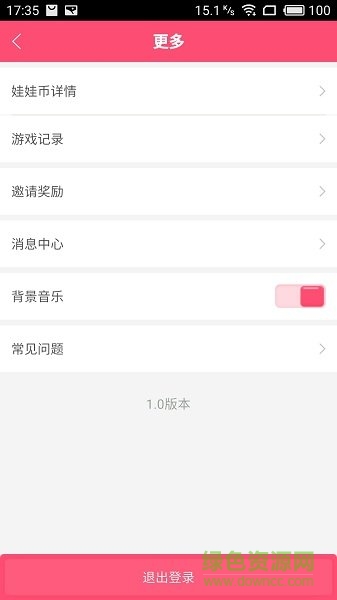 王者娃娃機(jī)手機(jī)游戲 v1.1.0 安卓版 1