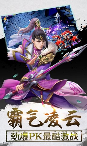 手趣手游太初封神傳 v1.0.1 安卓版 0