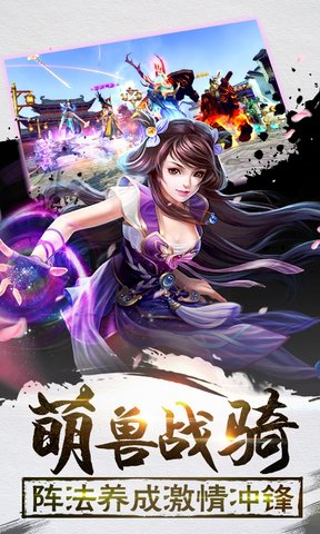 手趣手游太初封神傳 v1.0.1 安卓版 1