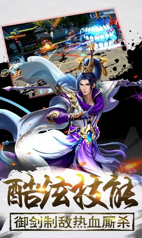 手趣手游太初封神傳 v1.0.1 安卓版 2