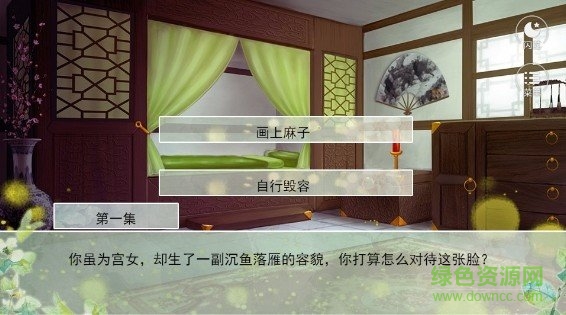 文字游戲你能活幾集手機(jī)版