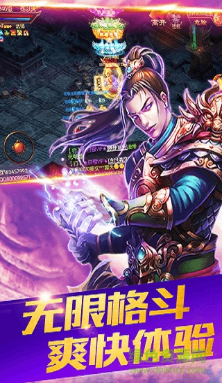 沙場先鋒手游果盤版 v1.2.1 安卓最新版 0