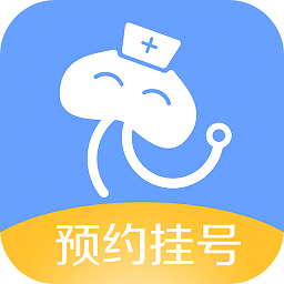 燈塔預(yù)約掛號網(wǎng)醫(yī)院掛號