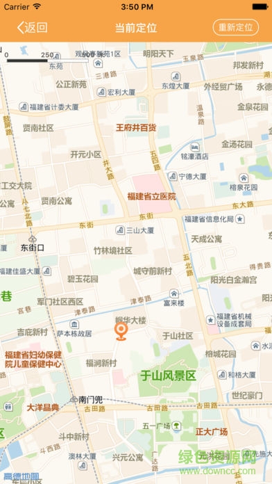 上海金山司法矯正app手機(jī)軟件(司法通) v1.4.9 安卓版 1