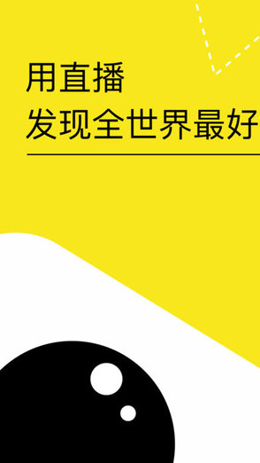 靚眼(手機(jī)找靚店) v1.0 安卓版 0