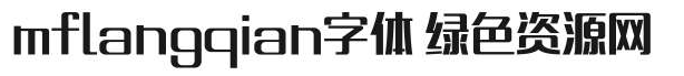 mflangqian_noncommercial-regular-gbpc-euc-h