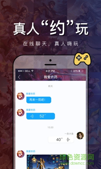 峽谷電競 v1.0.0 安卓版 2