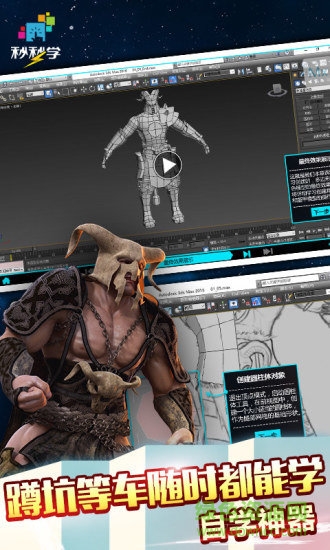 秒秒學(xué)內(nèi)購(gòu) v1.3.3 安卓2019vip版 0