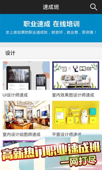 秒秒學(xué)內(nèi)購(gòu) v1.3.3 安卓2019vip版 3