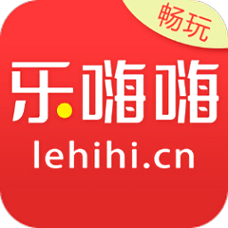 樂嗨嗨手游app