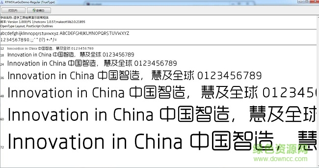 rtwsyuegodemo regular字體  0