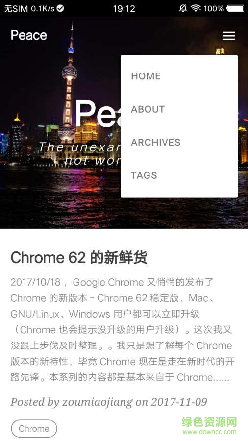 Peace Tech手機(jī)版 v1.0 安卓版 1