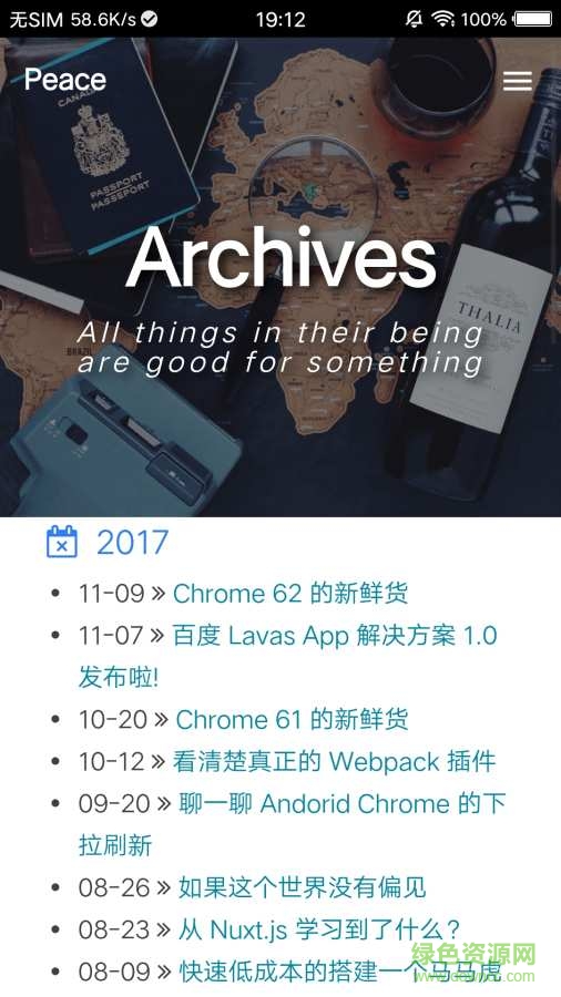 Peace Tech app