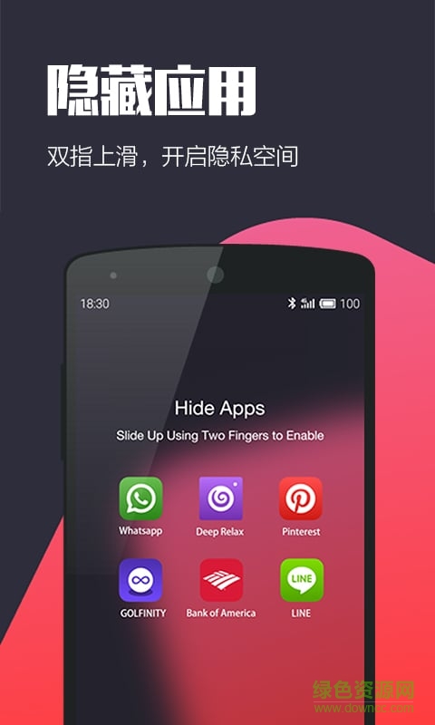 SOLO桌面插件 v2.7.3.6 安卓版 0