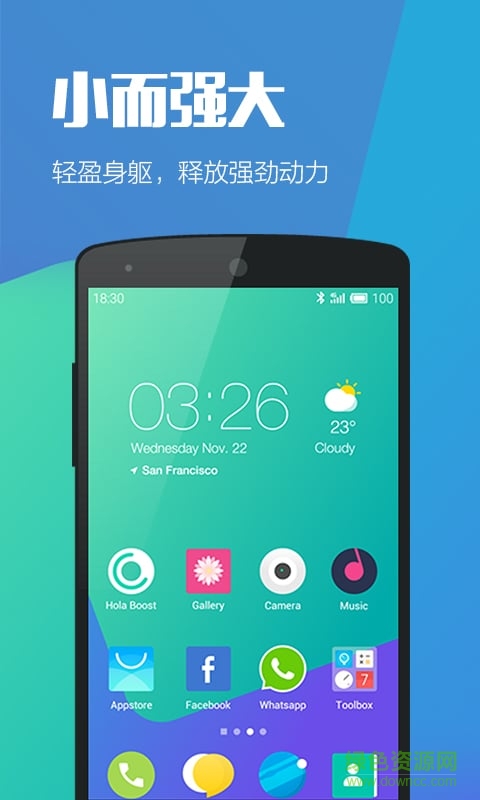 SOLO桌面插件