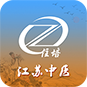 江蘇省中醫(yī)規(guī)培平臺(江蘇中醫(yī))