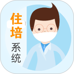 遠秋住培管理系統(tǒng)