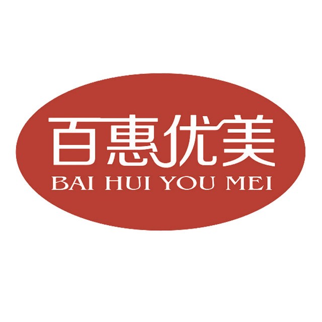 百惠優(yōu)美免費(fèi)軟件