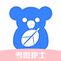 考啦護(hù)士軟件