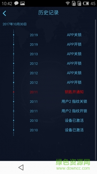 多靈小智(智能房屋開(kāi)鎖) v1.0.5 安卓版 1