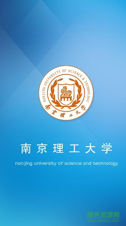 美麗校園