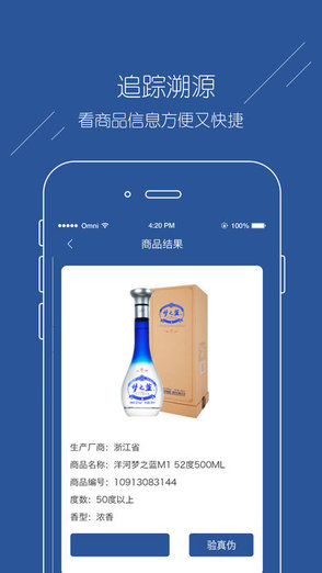 云驗(yàn)證碼