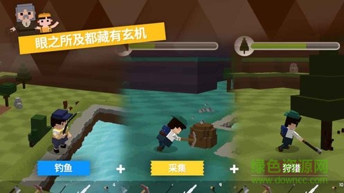 pocket world探險(xiǎn)之島 v1.0.7 安卓版 1