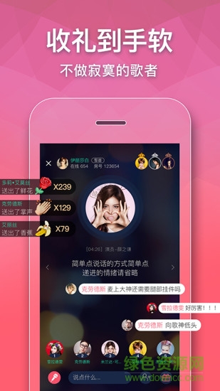 好唱Party手機(jī)版 v1.0.5 安卓版 0