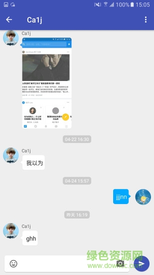 emore客戶端ios