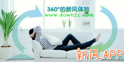 新風(fēng)app有哪些?新風(fēng)系統(tǒng)軟件大全-智能新風(fēng)機(jī)app下載