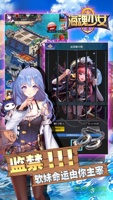 ?；晟倥O果版 v1.0.1 iphone版 0