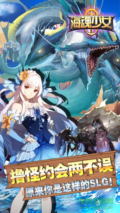 ?；晟倥O果版 v1.0.1 iphone版 2