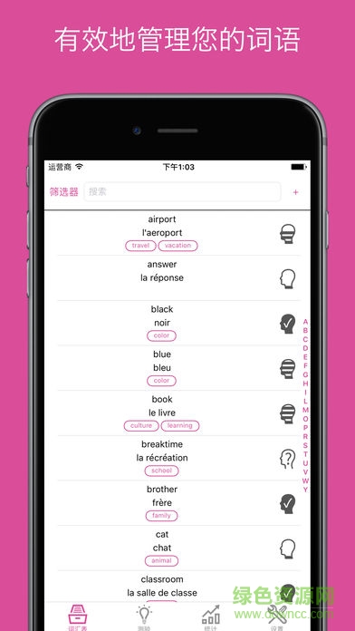 wokabulary內(nèi)購(gòu) v4.5.1 安卓版 0