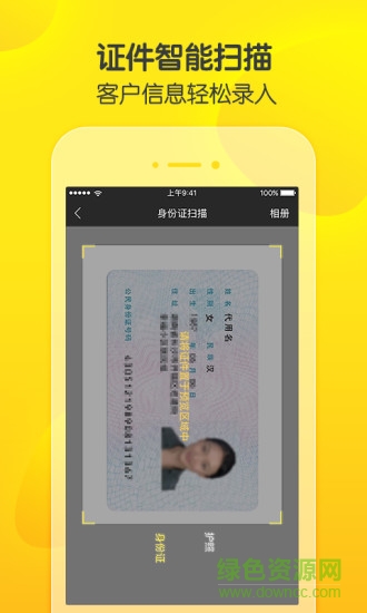 蜂巢旅游 v1.4.1 安卓版 2