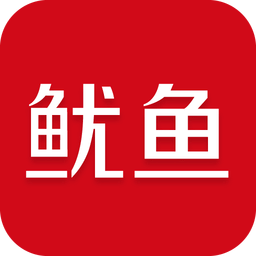 魷魚共享手機(jī)