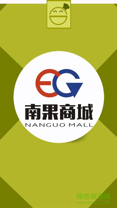 南果商城 v1.0 安卓版 1