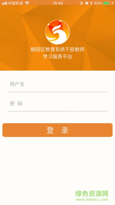 朝師學(xué)銀助手 v01.02.0013 安卓版 0