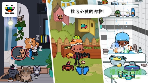 托卡寵物Toca Life Pets v1.2 安卓免費(fèi) 1