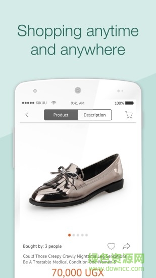 集酷kikuu app v27.6.0 官方安卓版 2