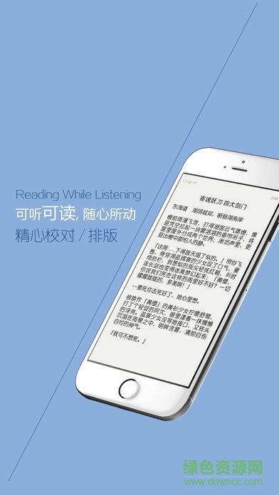 爽文書(shū)城手機(jī)版 v2.2.1 安卓版 1